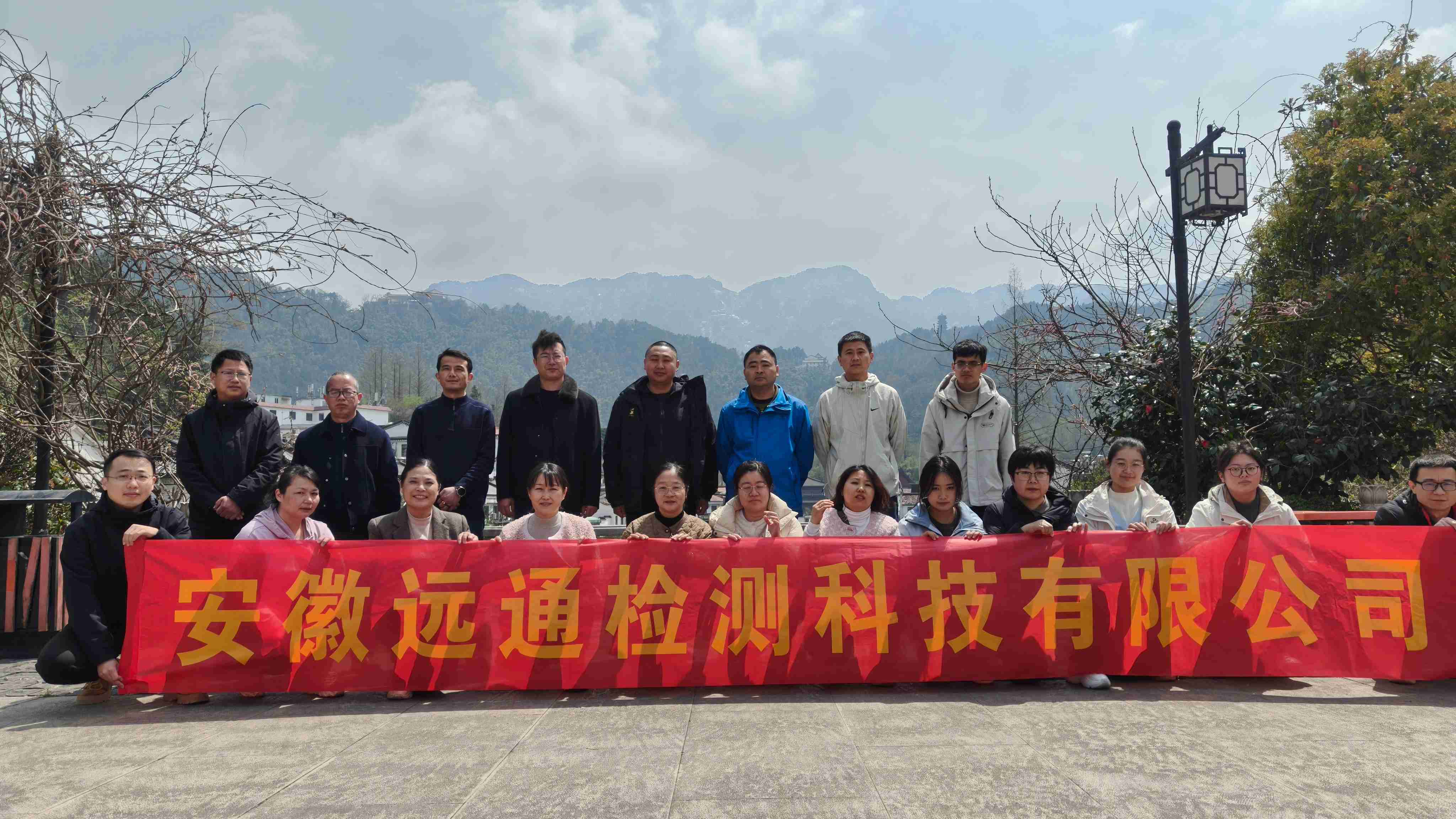 山高人為峰，心齊事竟成